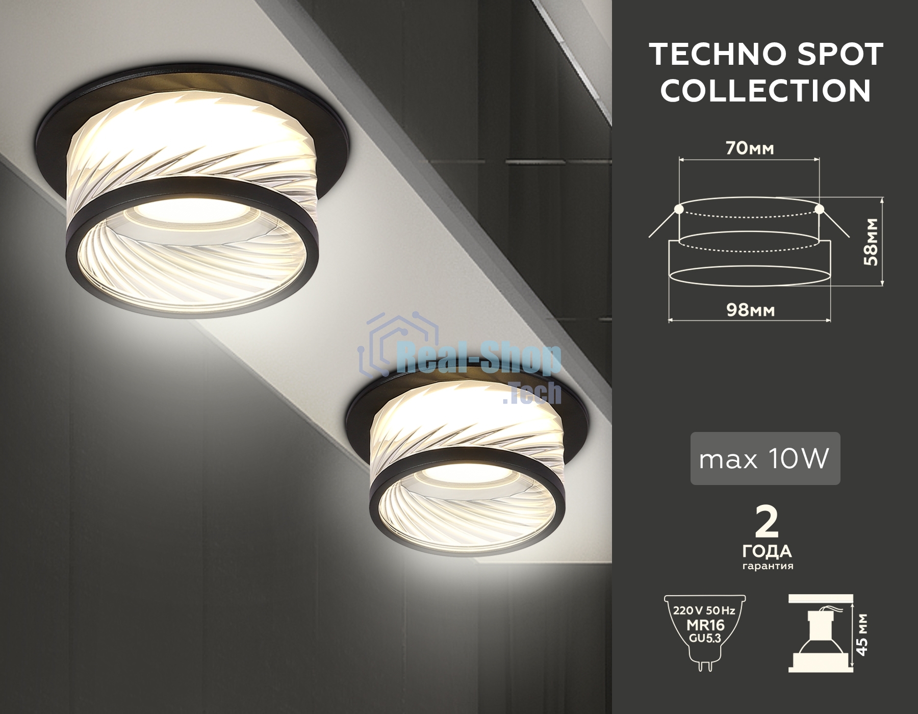 Светильник Ambrella light TN1252 SBK/CL черный песок/прозрачный GU5.3 D98*58
