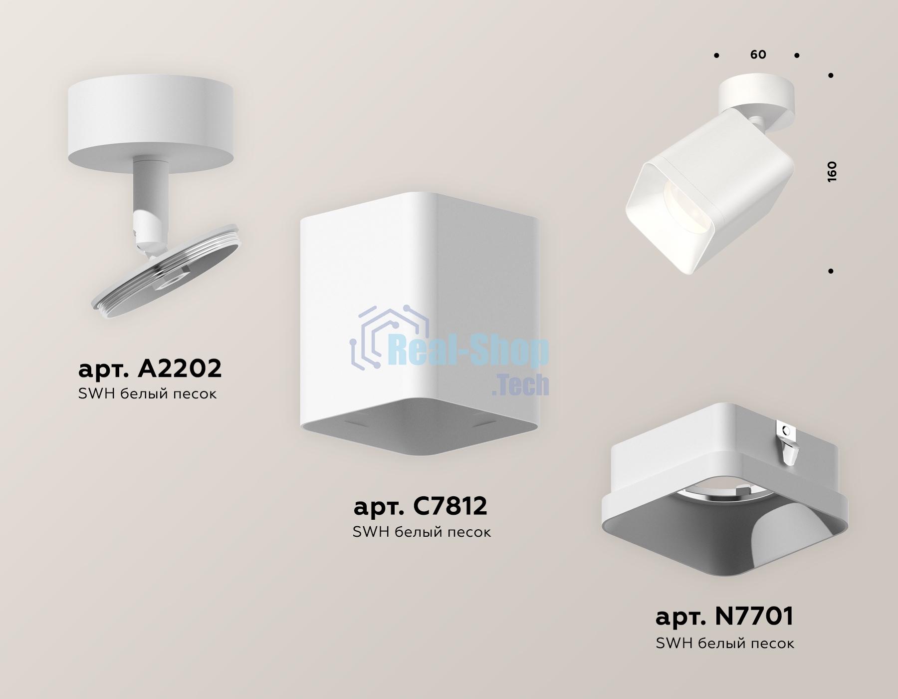 Светильник Ambrella Light XM7812001 SWH белый песок MR16 GU5.3 (A2202, C7812, N7701)
