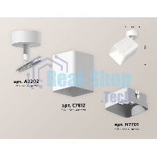 Светильник Ambrella Light XM7812001 SWH белый песок MR16 GU5.3 (A2202, C7812, N7701)