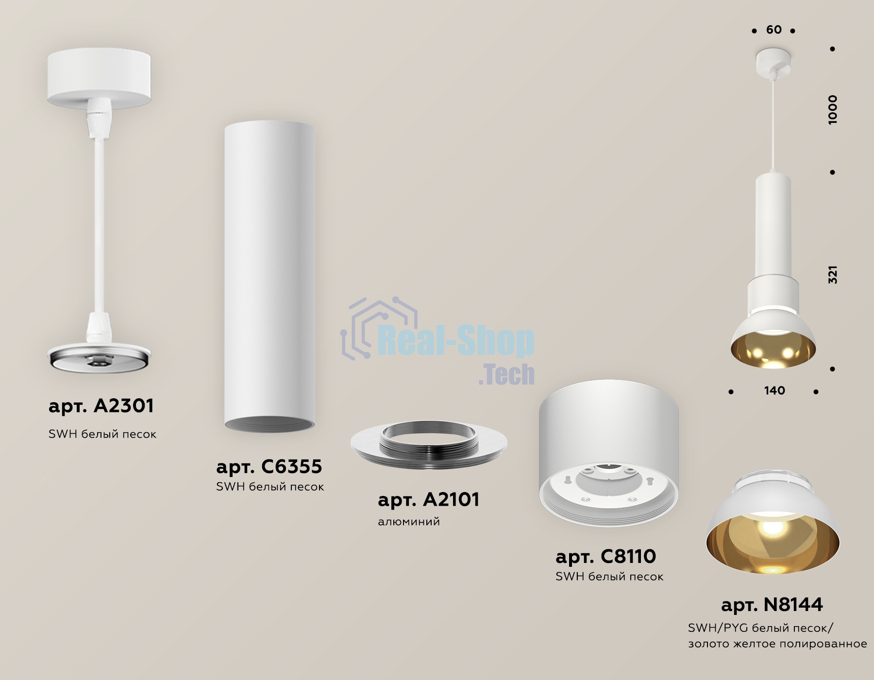 Светильник Ambrella Light XP8110007 SWH/PYG/CL белый песок/золото желтое полированное/прозрачный GX53