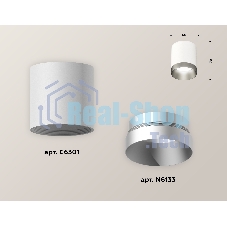 Светильник Ambrella Light XS6301023 SWH/MCH белый песок/хром матовый MR16 GU5.3 (C6301, N6133)