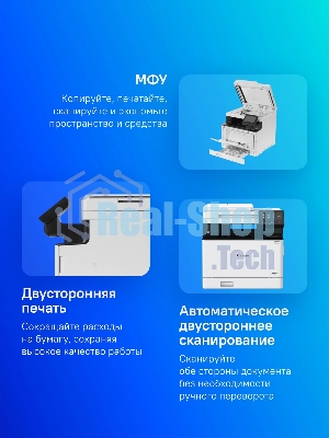МФУ лазерное Canon i-Sensys Colour MF754Cdw (5455C009), А4, цветное, печ. 33 стр/мин., скан. до 50 стр/мин., 1200 x 1200 dpi (печать) 600x600dpi (скан.), USB, RJ-45, Wi-Fi, BlueTooth, Air Print, Mopria