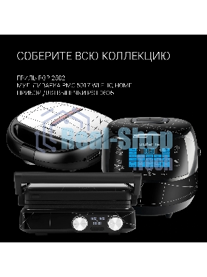 Мультиварка Polaris PMC 5017 Wi FI IQ Home серебристый/белый, 3 л, 860 Вт, сенсорное, 24 программы