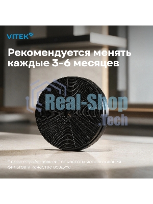 Фильтр угольный Vitek VCF 1T A черный
