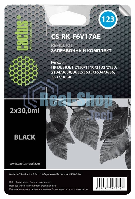 Заправочный набор Cactus CS-RK-F6V17AE черный 2x60мл для HP DJ 1110/1111/1112/2130/2131