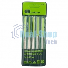 Набор надфилей Сибртех алмазных 140х50х3 5шт.