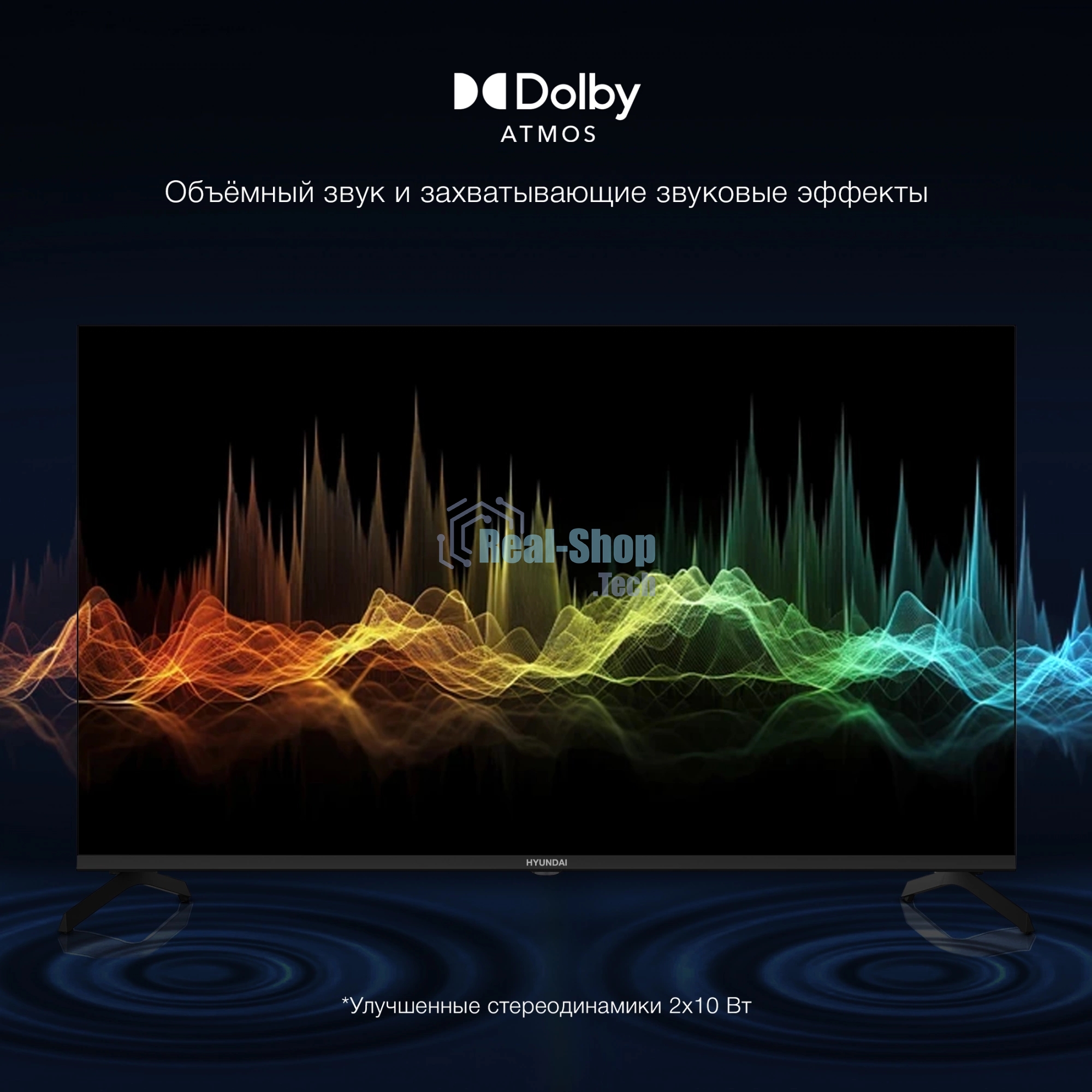 Телевизор Hyundai 43