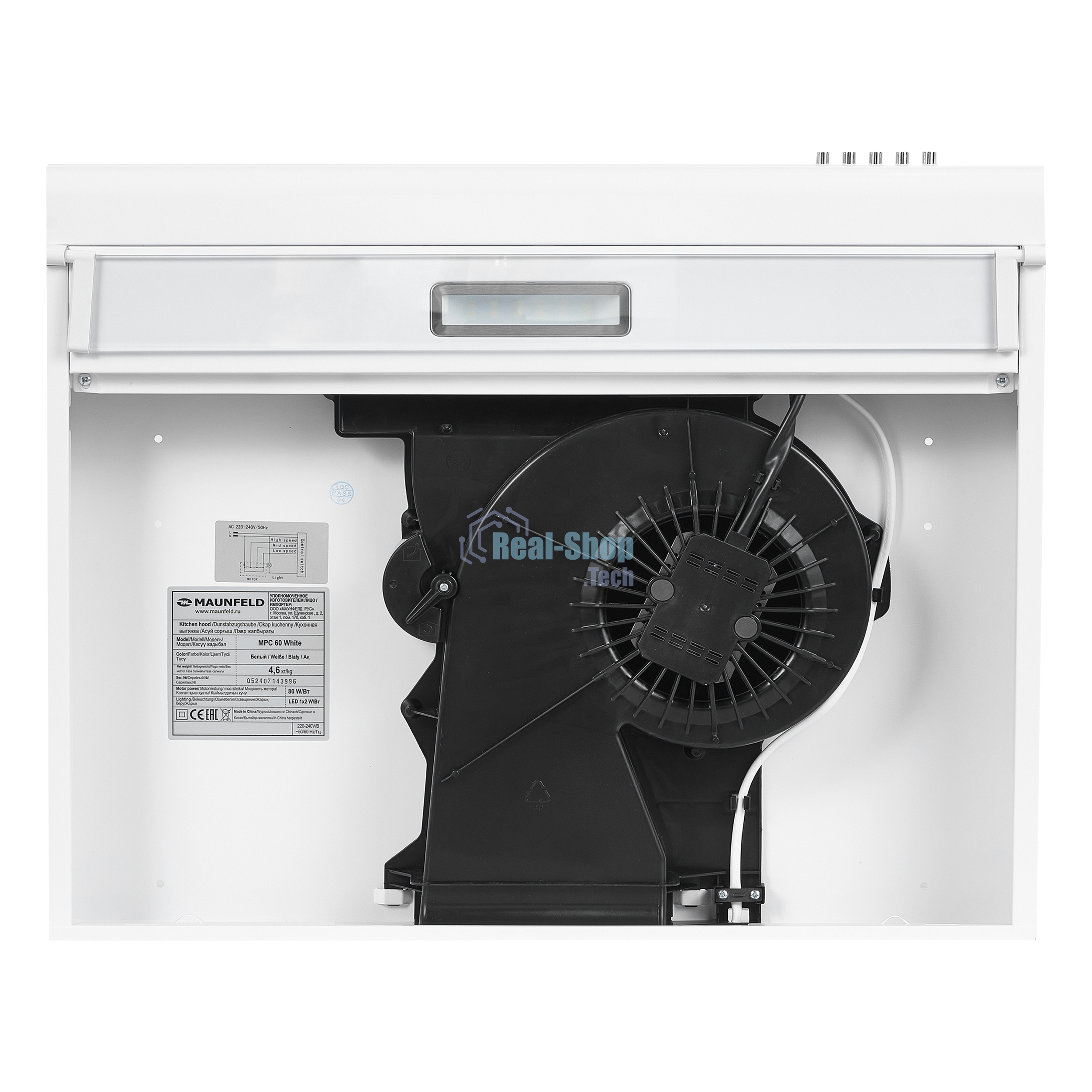 Вытяжка козырьковая Maunfeld MPC 60 белый, 60 см, 320 куб. м/ч, 59 дБ