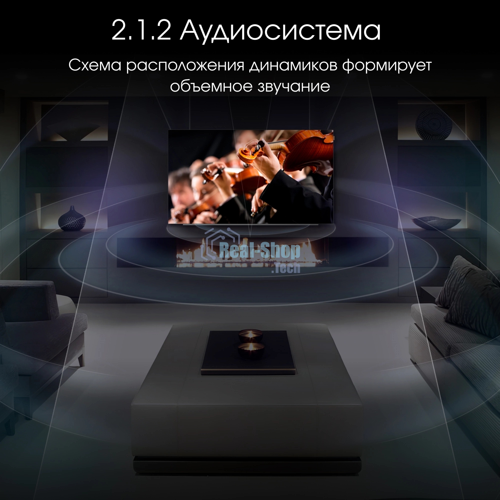 Телевизор Digma 55