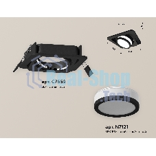 Комплект встраиваемого поворотного светильника Ambrella light XC7659081 SBK/FR черный песок/белый матовый MR16 GU5.3 (C7659, N7121)