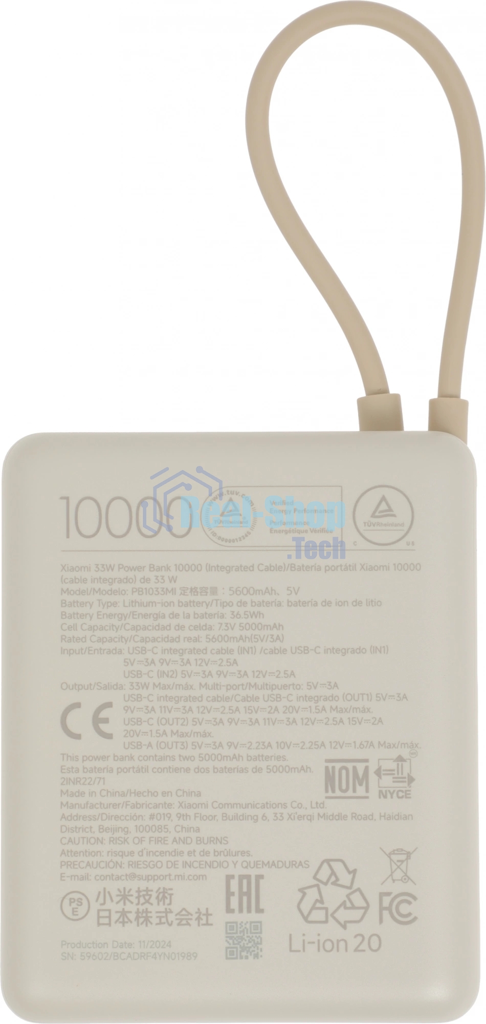 Портативный аккумулятор Xiaomi BHR9333GL 10000mAh PD 33W 3A USB-A/USB-C бежевый