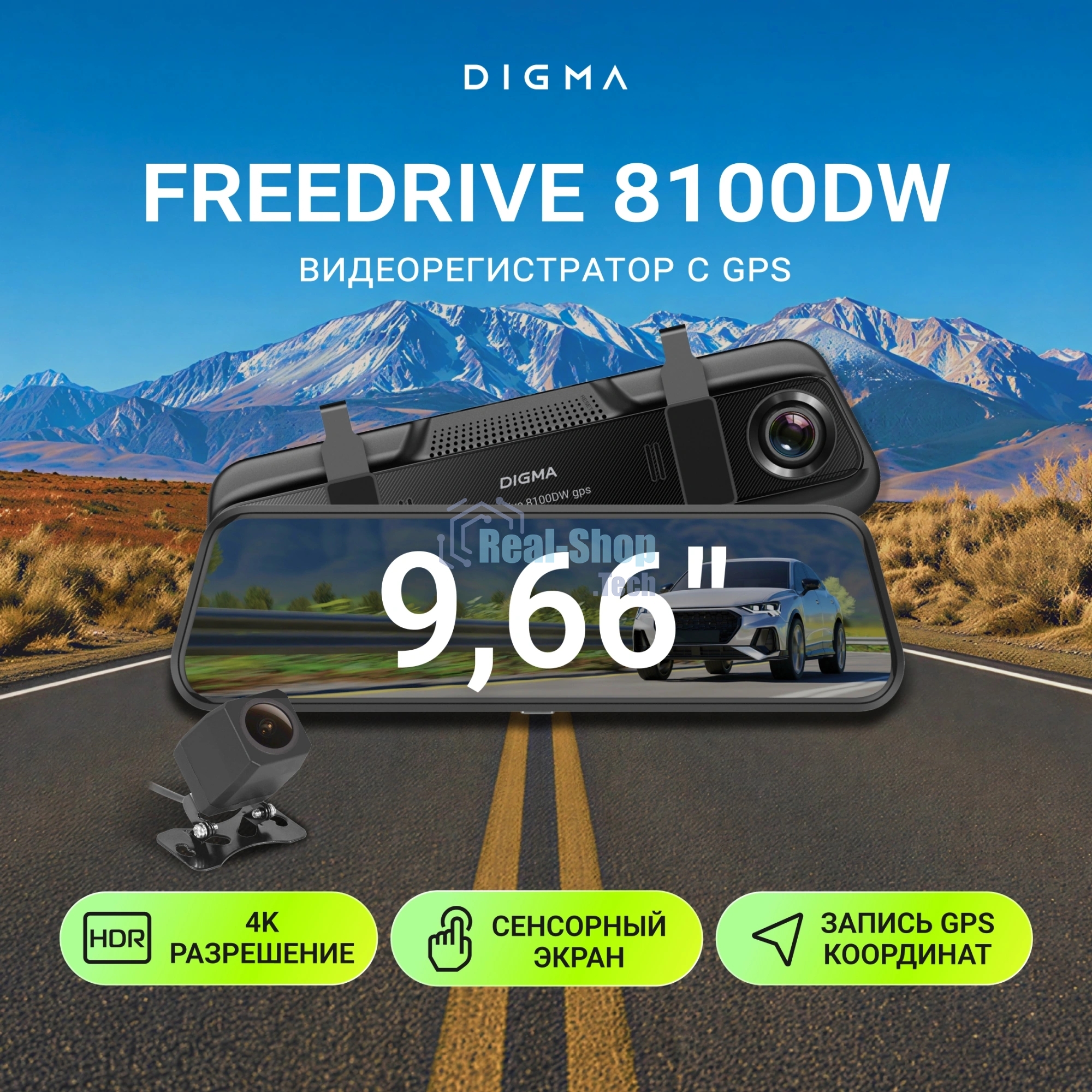 Видеорегистратор Digma FreeDrive 8100DW gps черный 8Mpix 2160x3840 170гр. Allwinner