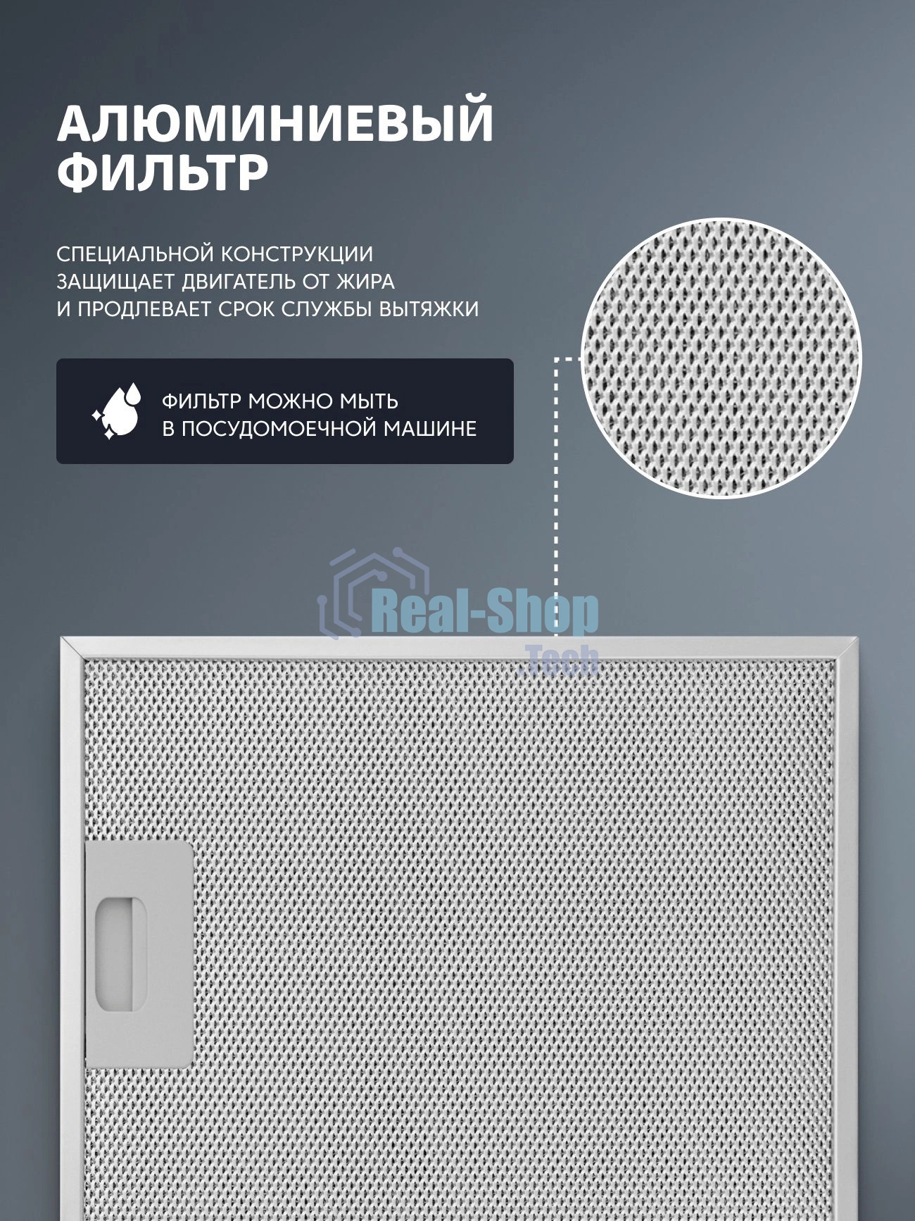 Вытяжка каминная Simfer SM61W1 белый управление: кнопочное (1 мотор)