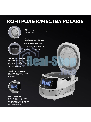 Мультиварка Polaris PMC 5017 Wi FI IQ Home серебристый/белый, 3 л, 860 Вт, сенсорное, 24 программы