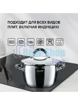 Кастрюля Rondell RDS-023 с\кр 18 см, (2,3л) Flamme (нерж.сталь 18/10,ручки из нерж.стали со вставкой силикон)