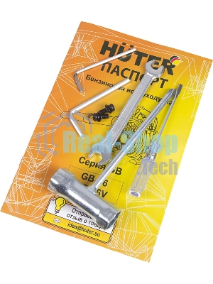 Воздуходувка Huter Gb-26V 750Вт желтый/черный