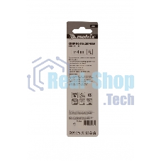 Сверло по дереву Matrix 4 х 75 мм, цилиндрический хвостовик