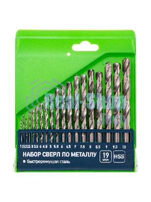 Набор сверл по металлу Сибртех, 1-10 мм (через 0,5 мм), HSS, 19 шт.,пластик.коробка цил. хвостовик