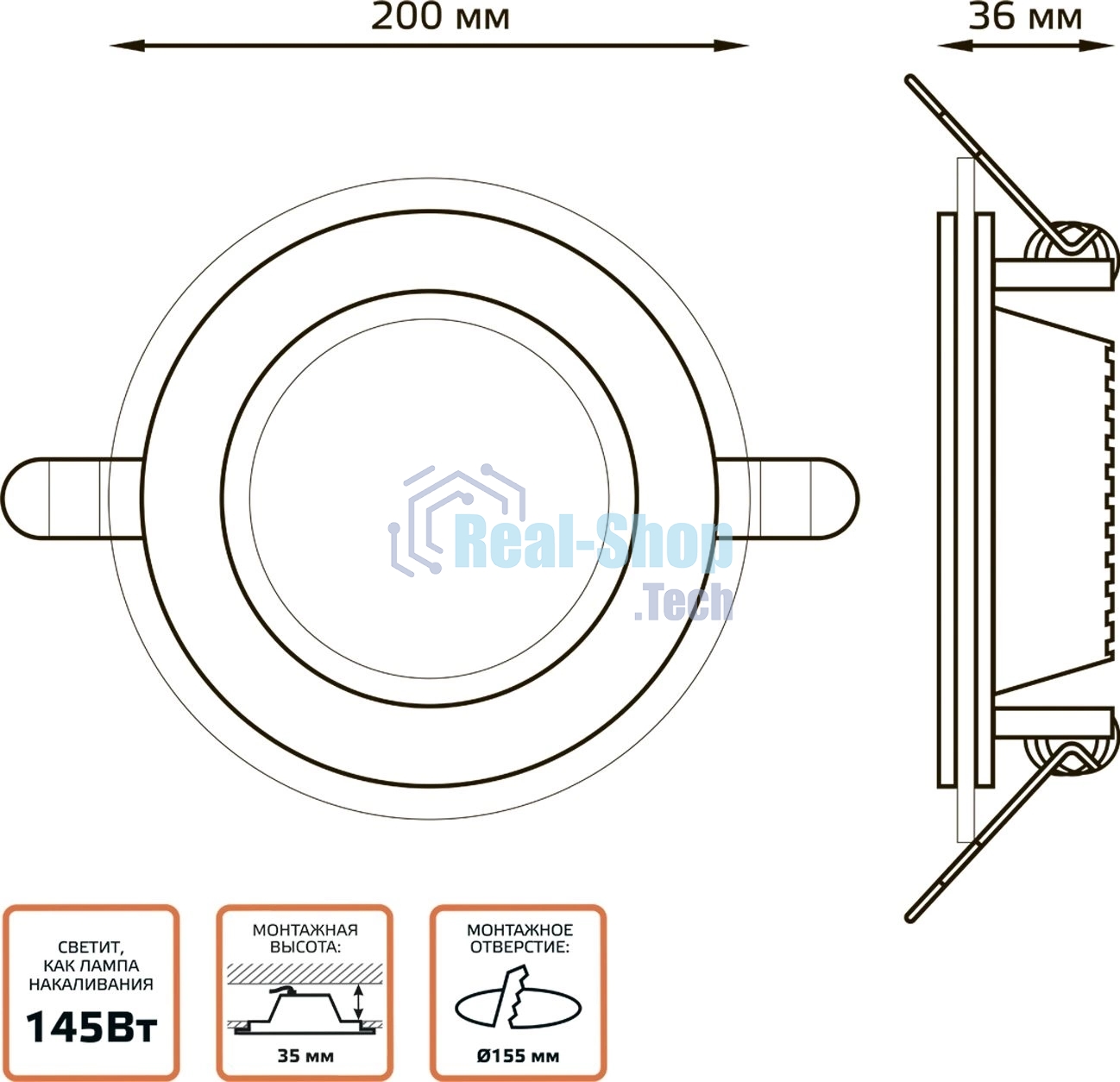 Светильник Glass круг 18W 1390lm 3000K 220-240V IP20 монт Ø155 200x35 с дек стеклом LED