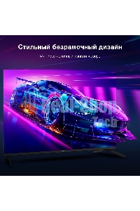 Телевизор Hyundai 43