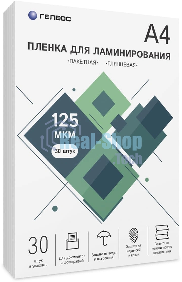 Пленка для ламинирования ГЕЛЕОС, А4, 125 мкм 30 шт./ Пленка для ламинирования A4, 216х303 (125 мкм) глянцевая 30 шт LPA4-125-30