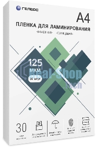 Пленка для ламинирования ГЕЛЕОС, А4, 125 мкм 30 шт./ Пленка для ламинирования A4, 216х303 (125 мкм) глянцевая 30 шт LPA4-125-30