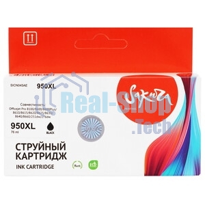 Картридж струйный Sakura CN045AE (№950XL Black) для HP, черный, 73 мл., 2300 к.
