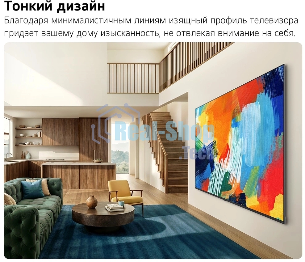 Телевизор LG 55