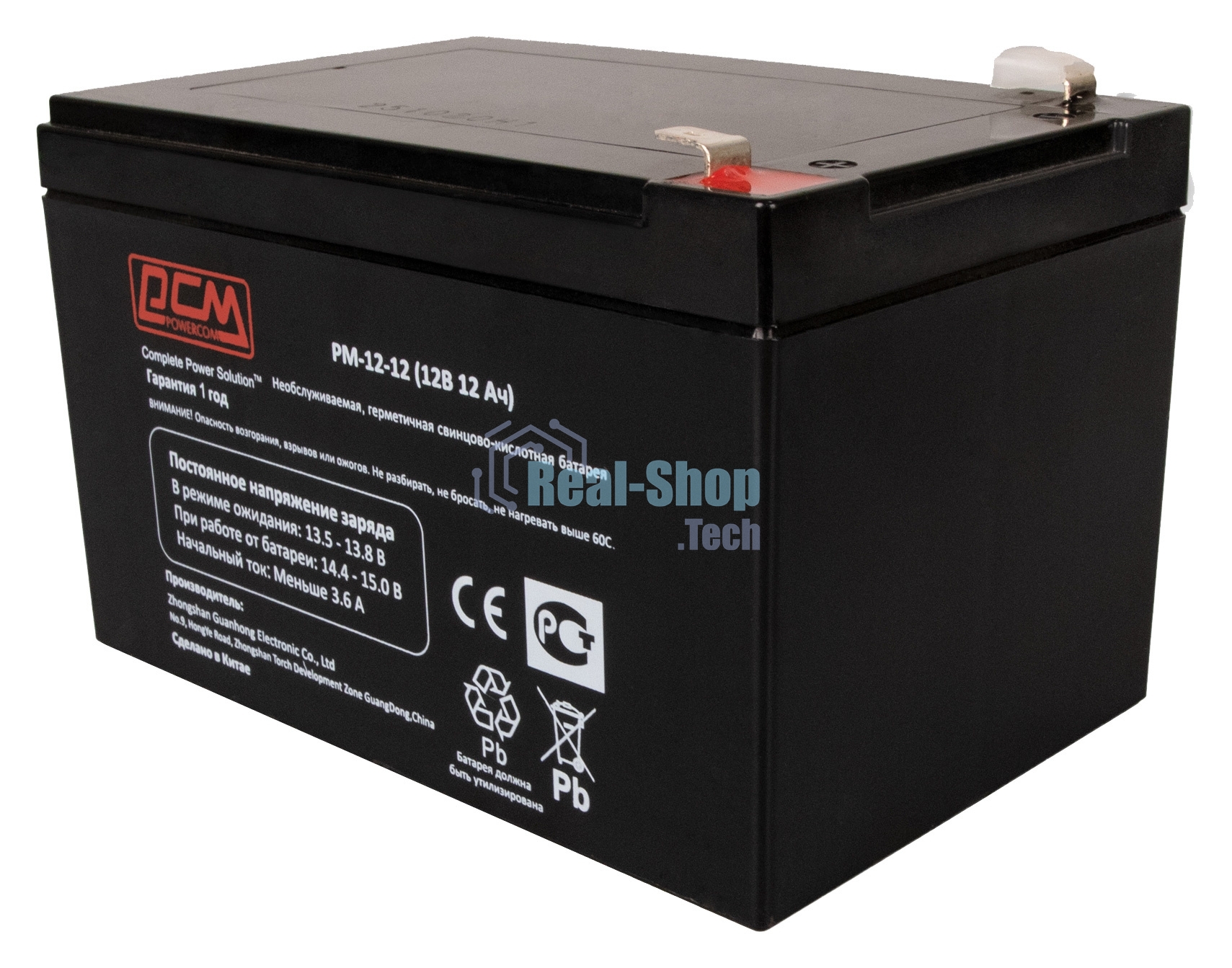 Батарея для ИБП Powercom PM-12-12 (12V 12Ah)