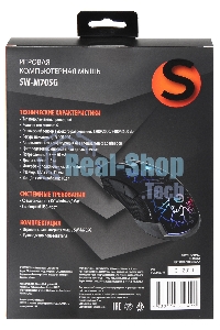 Мышь проводная SunWind SW-M705G черный, 3600 dpi, USB, кнопки - 6