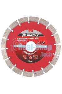 Диск алмазный отрезной Matrix сегментный ф125 х 22,2мм, тонкий, сухое резание