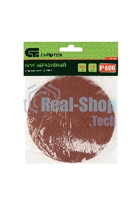Круг абразивный Сибртех на ворсовой подложке под 