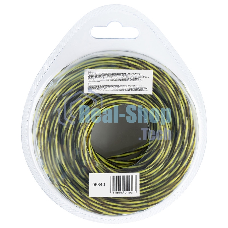 Леска для триммера Denzel двухкомпонентная витая квадратная, 2,0мм х 15м, блистер SkyCutter