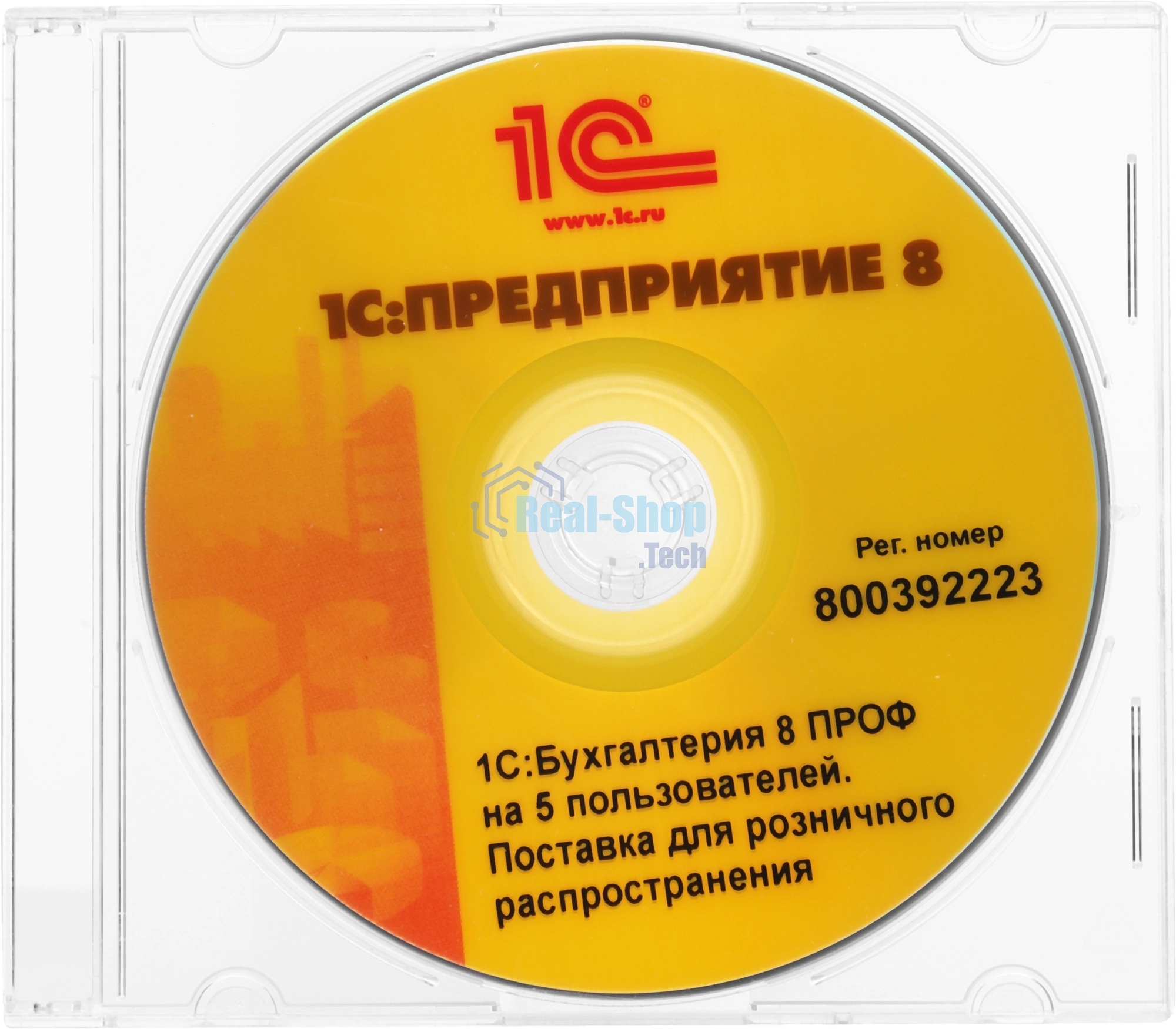 Программное обеспечение 1С:Бухгалтерия 8 ПРОФ на 5 пользователей. Поставка для розничного распространения.