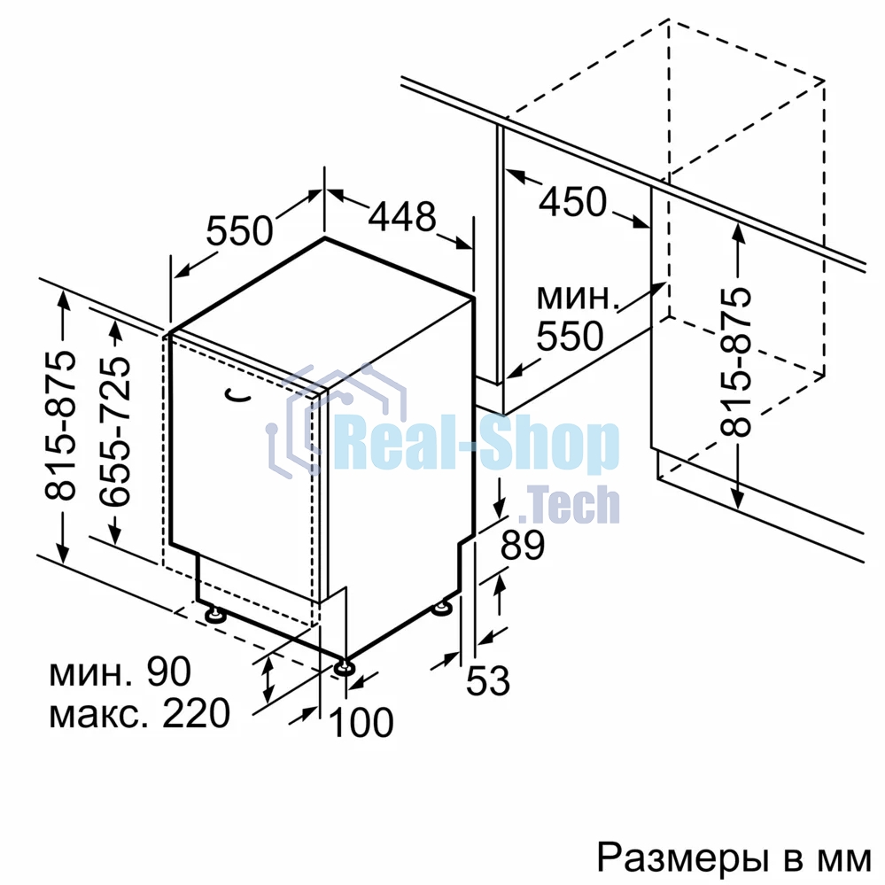Встраиваемая посудомоечная машина Bosch SPV2IKX54Q, черный, 44.8 см, 9 компл., 48 дБ, класс A+
