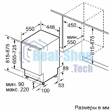 Встраиваемая посудомоечная машина Bosch SPV2IKX54Q, черный, 44.8 см, 9 компл., 48 дБ, класс A+