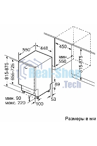 Встраиваемая посудомоечная машина Bosch SPV2IKX54Q, черный, 44.8 см, 9 компл., 48 дБ, класс A+