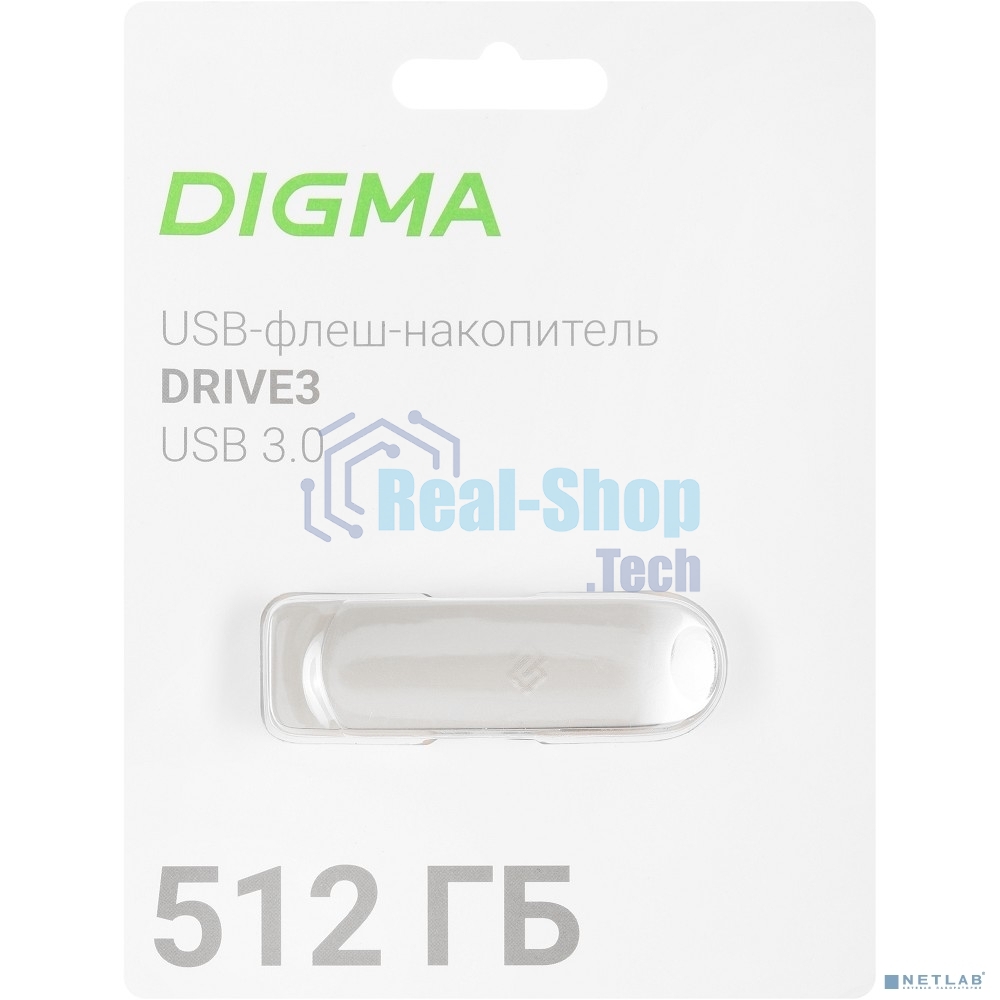 Флешка USB Digma DRIVE3 (DGFUM512A30SR), 512Gb, USB 3.0, R/W 120/50, серебристый