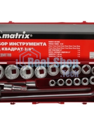 Набор головок Matrix квадрат 3/4'' головки 19 х 50 мм 20 предм. в метал. боксе