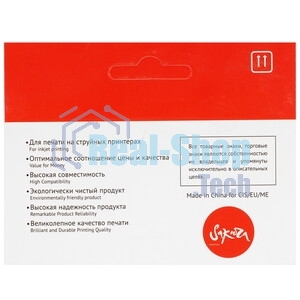 Картридж струйный Sakura CN045AE (№950XL Black) для HP, черный, 73 мл., 2300 к.