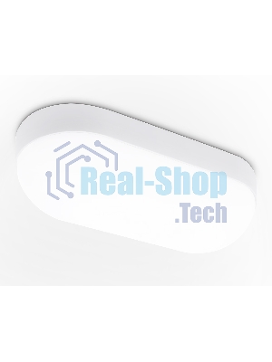 Светильник светодиодный влагозащищенный Ambrella light ST8651 WH белый IP65 LED 4200K 15W 165*70*60