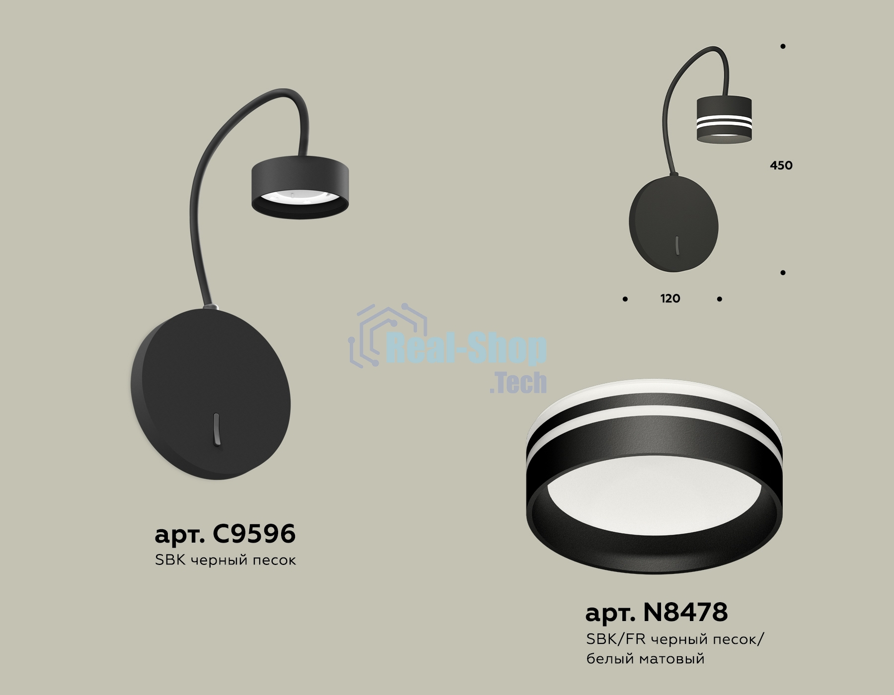 Светильник Ambrella light XB9596203 SBK/FR черный песок/белый матовый GX53  (C9596, N8478)