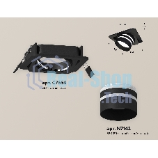 Комплект встраиваемого поворотного светильника Ambrella light XC7659082 SBK/FR черный песок/белый матовый MR16 GU5.3 (C7659, N7142)