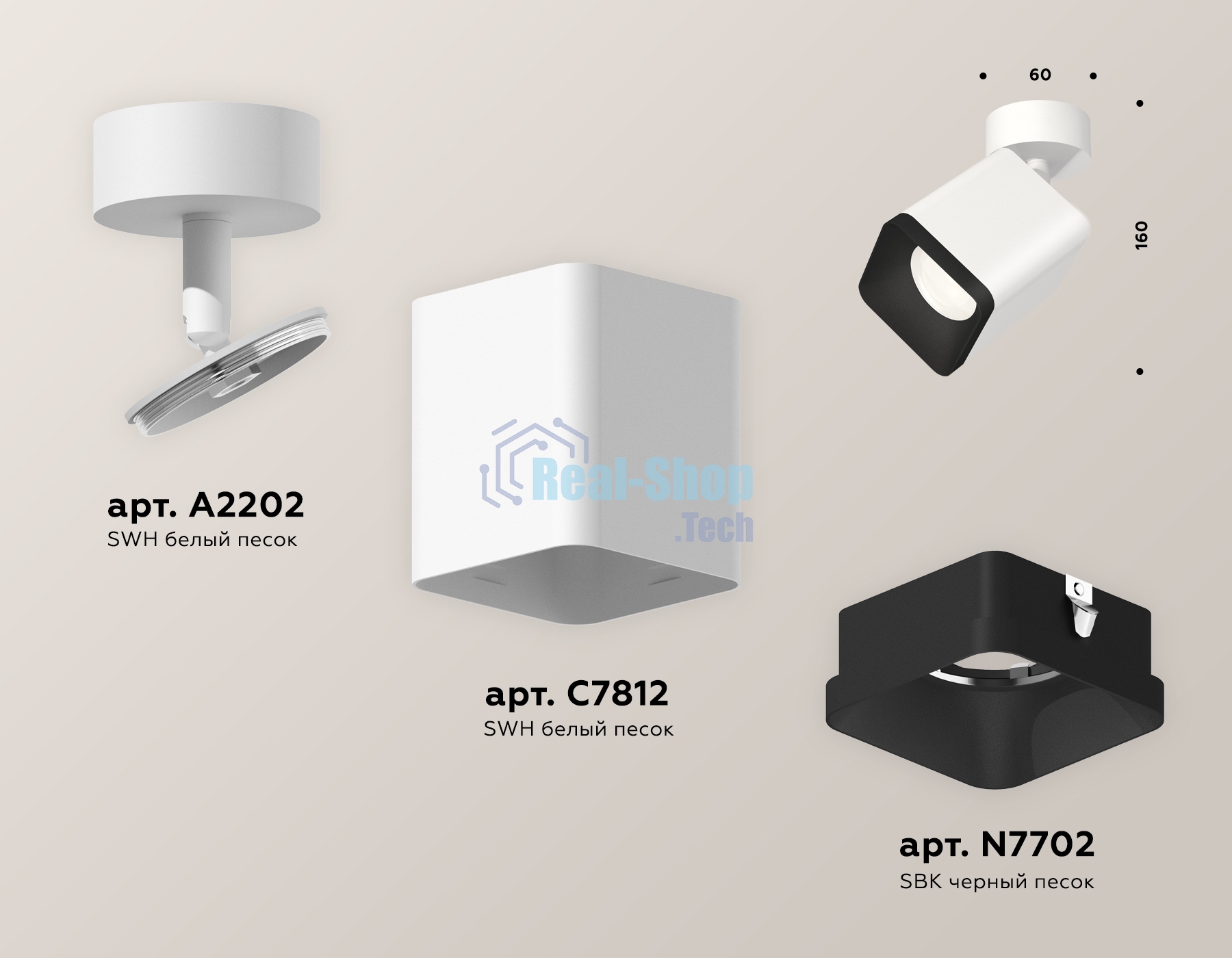 Светильник Ambrella Light XM7812002 SWH/SBK белый песок/черный песок MR16 GU5.3 (A2202, C7812, N7702)