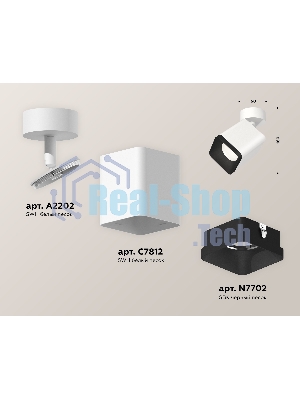 Светильник Ambrella Light XM7812002 SWH/SBK белый песок/черный песок MR16 GU5.3 (A2202, C7812, N7702)