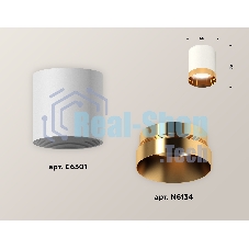 Светильник Ambrella Light XS6301024 SWH/PYG белый песок/золото желтое полированное MR16 GU5.3 (C6301, N6134)
