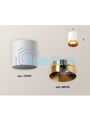 Светильник Ambrella Light XS6301024 SWH/PYG белый песок/золото желтое полированное MR16 GU5.3 (C6301, N6134)
