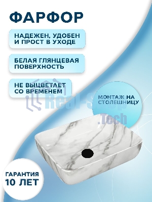 Раковина накладная со смесителем (прямоугольная BAU Hotel 51х39, мрамор + смеситель высокий Hotel Black, черный)