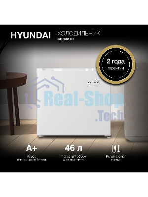 Холодильник Hyundai CO05041H белый однокамерный 46 л морозилка отсутствует, ручное размораживание