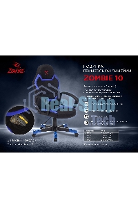 Кресло игровое Zombie 10 черный/красный искусст.кожа/ткань крестовина пластик